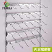 内衣店文胸衣架展示架配件不锈钢方管挂钩内裤 架上墙壁式 胸罩货架