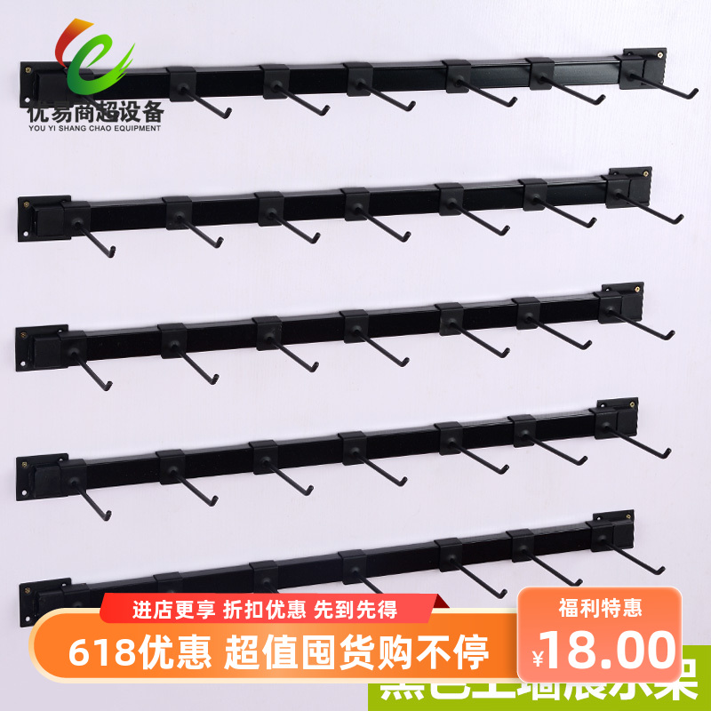 黑色手机配件挂钩挂架壁挂式袜子
