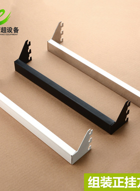 上墙黑白色组装正挂商品方管服装店黑白色袜子展示架手机配件挂钩