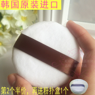 进口散粉扑粉饼扑大号蜜粉植绒粉扑丝带扑化妆海绵圆C.PB 后同款