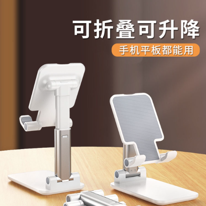 手机支架懒人拍摄桌面直播手机架平板iPad支撑架桌子通用固定架子