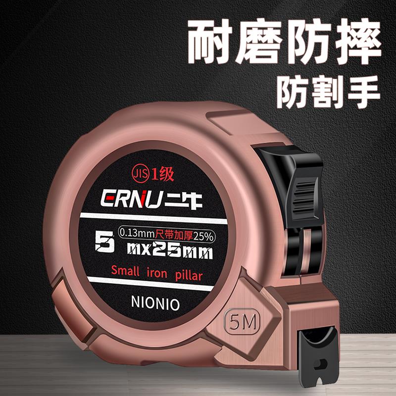 耐磨防摔卷尺加厚加硬防水钢尺高精度木工专用测量圈尺防割手盒尺