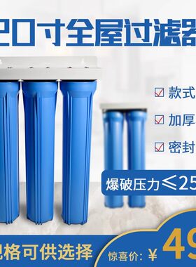 沁涌泉饮水机净水器过滤器
