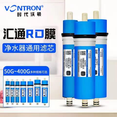 通用滤芯直饮时代沃顿通用滤芯