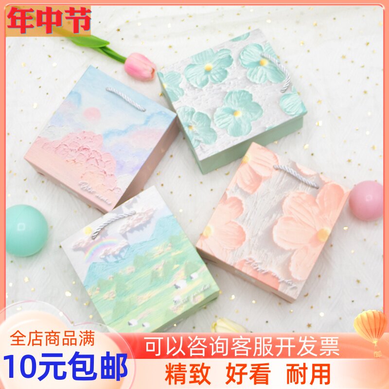 青山牧羊礼物袋平面油画礼品袋生日包装袋儿童手礼袋圣诞手提纸袋