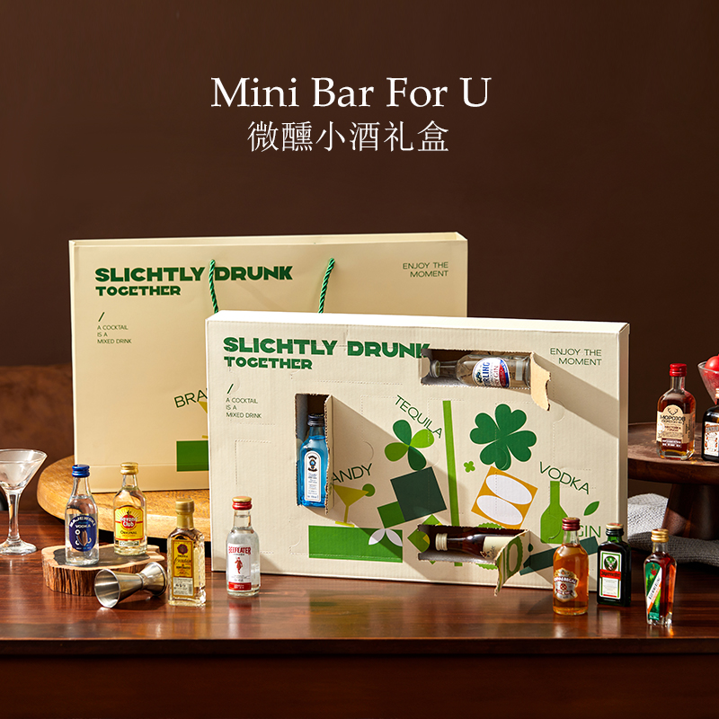微醺小洋酒礼盒套装生日伴手礼物