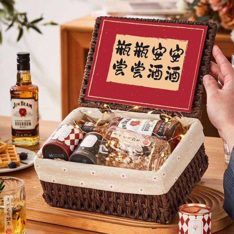 生日礼物送男友小洋酒微醺礼盒