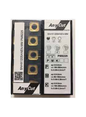 SNHX1205ANEN-MM PM8225  AnyCut数控刀片 快进给刀片