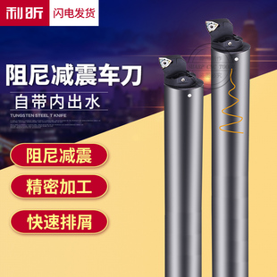 阻尼刀镗杆阻尼FMB接杆阻尼镗刀柄整体定做数控车床车刀杆