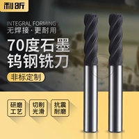 70 -DEGREE RONGRI COTPAT