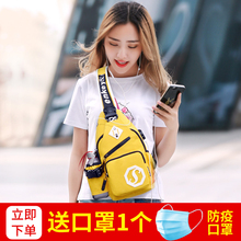 2019新款胸包女士韩版潮斜跨包帆布前挎包包单肩包男运动时尚腰包