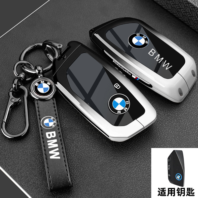 适用新宝马5系钥匙套530款3325li