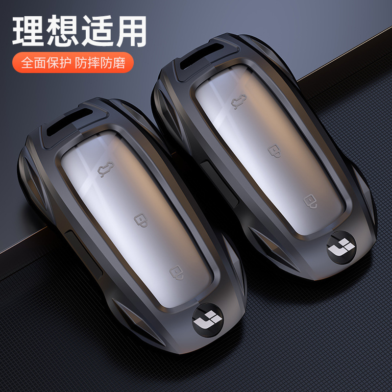 适用于2024款理想L7钥匙套L9