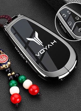 适用岚图梦想家钥匙套VOYAH 25/2025款FREE 318新款FREE+车包扣壳