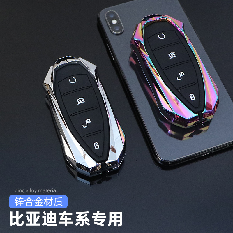 适用2023款腾势D9汽车钥匙包套