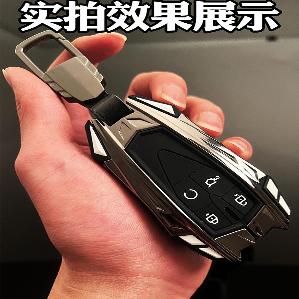 适用于长安univ钥匙包套改装壳