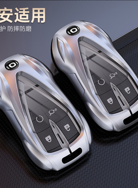 适用于2023款长安启源q05钥匙套24款启源a05pro/max/air4键跑车型