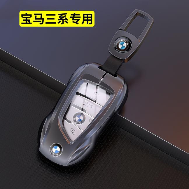 适用宝马3系钥匙套20-25款三320