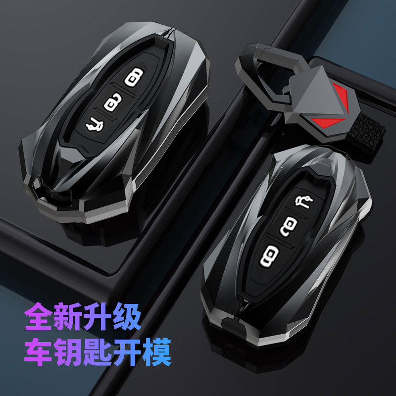 2023款东风风行t5evo钥匙包套
