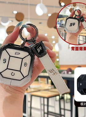 奇瑞捷途旅行者钥匙套JETOUR山海T2新款T2CDM汽车包扣壳专用男女
