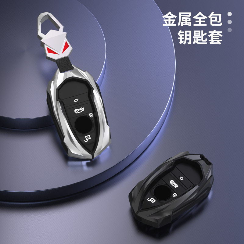 适用宝马i3钥匙套i8新能源车金属
