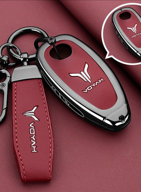 适用23/25款岚图知音钥匙套新VOYAH追光PHEV岚图FREE 318车包扣壳