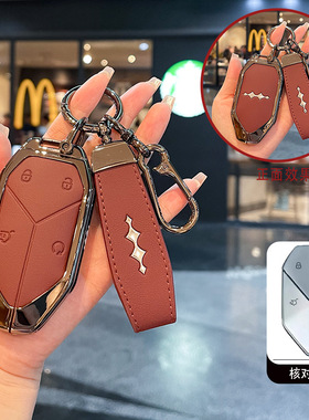 适用比亚迪方程豹5钥匙套Formula Leopard豹8五八汽车豹扣壳男女