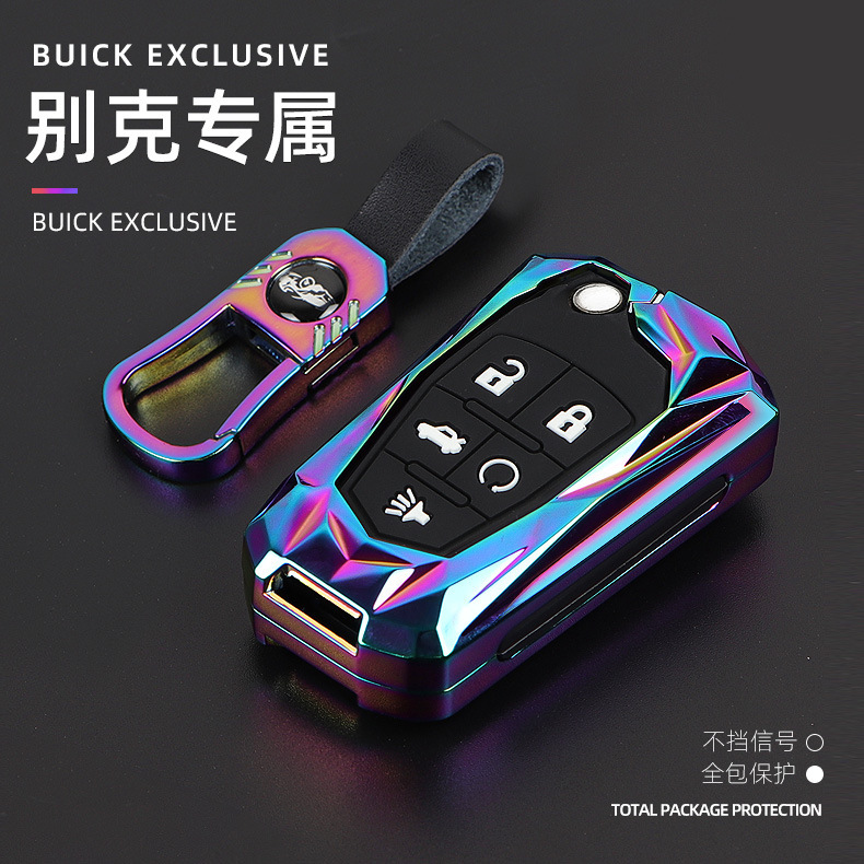 适用于别克新英朗钥匙套英朗gt