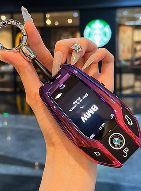 适用宝马液晶钥匙套5系7系730li触屏8/6系GTX3X5X6X7车535l包扣壳