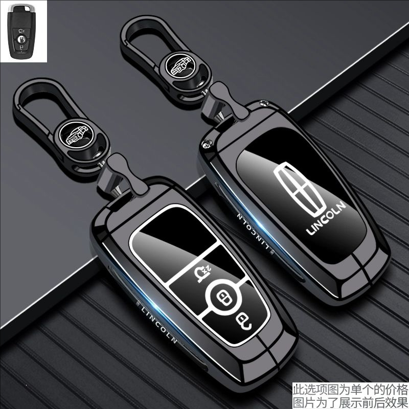 适用林肯Z钥匙套航海家冒险家