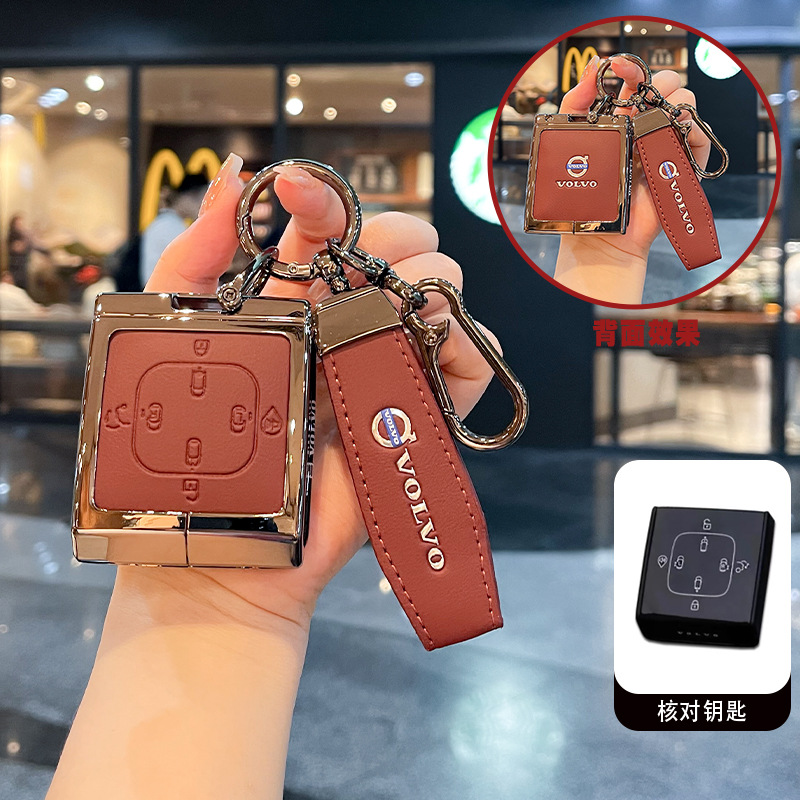 适用2025款沃尔沃EM90钥匙套