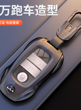 适用于起亚k3钥匙套老款kx3智跑k5凯酷kx5奕跑ev5狮铂拓界kxcross