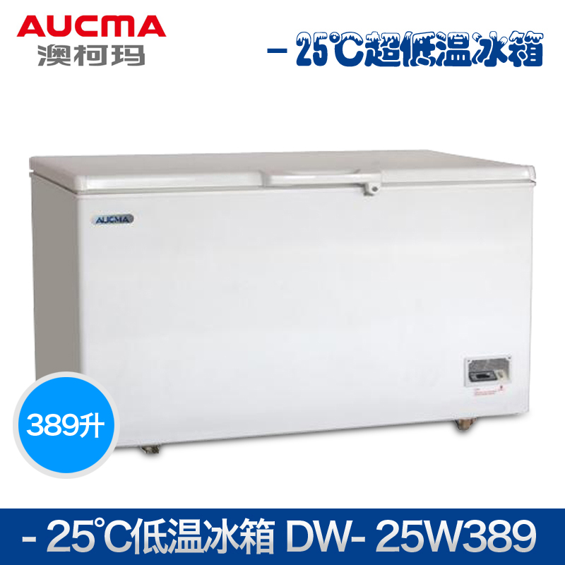 低温保存箱-25℃澳柯玛样本箱