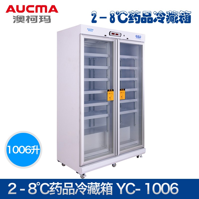 澳柯玛 YC-1006低温冰箱冷藏箱2-8℃立式药品试剂疫苗保存箱 工业油品/胶粘/化学/实验室用品 低温保存柜 原图主图