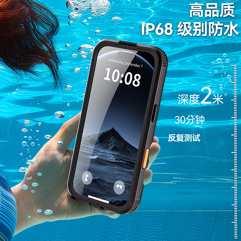 苹果17ProMax手机壳磁吸防水防摔