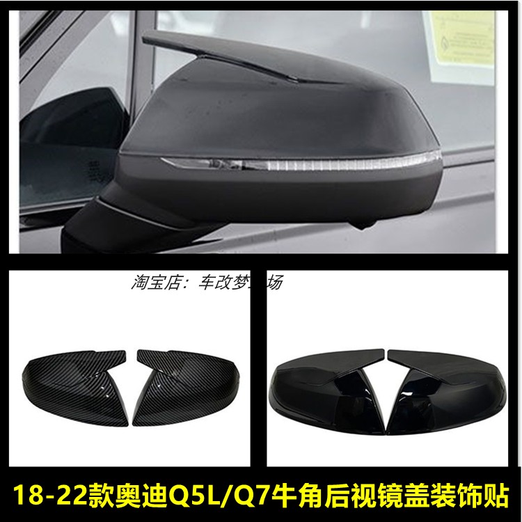 安特克后视镜盖倒车镜