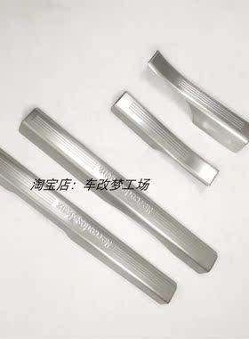 08-15款奔驰GLK门槛条