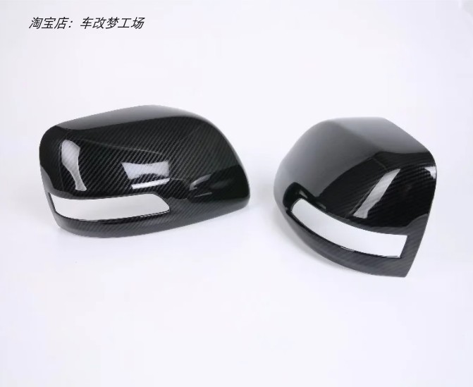 普瑞维亚后视镜罩盖贴大霸王