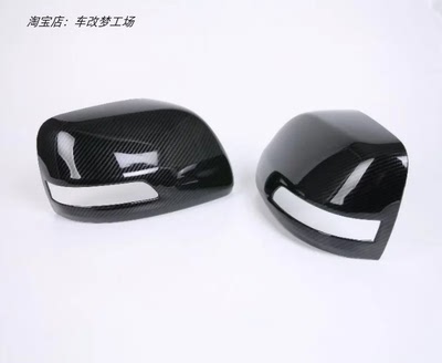 普瑞维亚后视镜罩盖贴大霸王