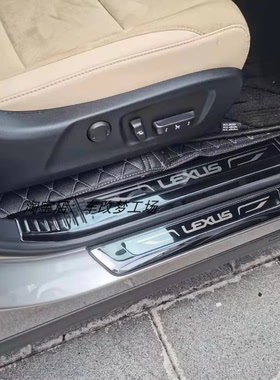 适用于16-22款雷克萨斯RX门槛条内饰改装迎宾踏板后备箱护板饰条