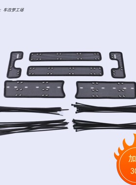 大众16-18款CC防虫网专用中网水箱保护网沙石挡前脸改装配件加厚