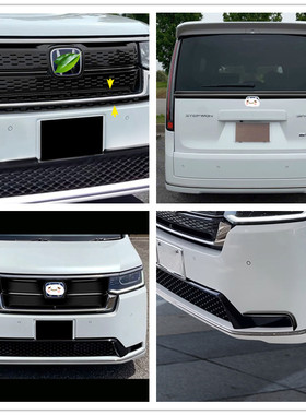 适用于步威STEPWGN RP8尾门中翼扰流板中网饰条车身黑色改装用品