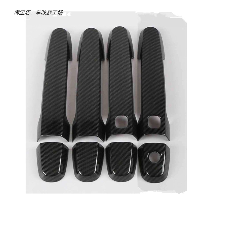 14-20款Toyot Aygo碳纤维纹拉手贴车门外把手盖装饰改装配件用品