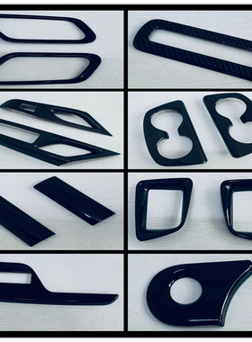 适用于23款SERENA C28钢琴黑内饰改装中控饰条内拉手专用防刮装饰