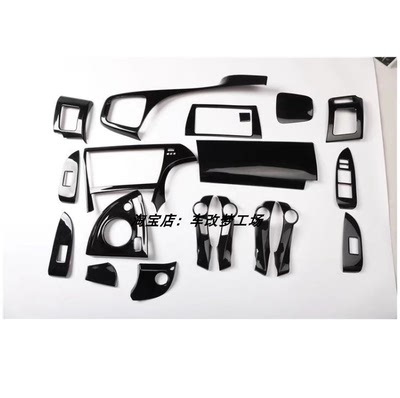 PRIUSZVW30车内ABS排挡中控装饰