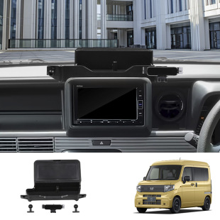 VAN导航屏储物盒车载手机支架卡片眼镜盒专用 适用于24款 HONDA