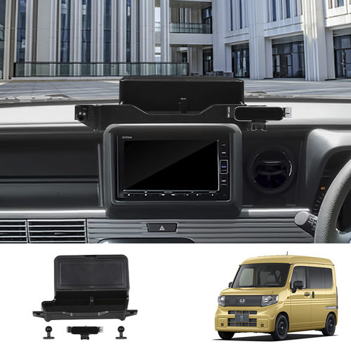 24款N-VAN储物盒手机支架