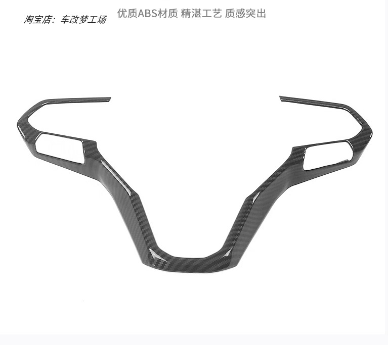 适用于20-22款大众tiguan方向盘亮片碳纤维纹黑内饰贴片装饰专用