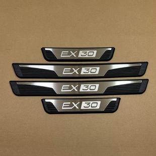 适用于沃尔沃EX30门槛条装饰迎宾脚踏板VOLVO车门防护装饰贴改装