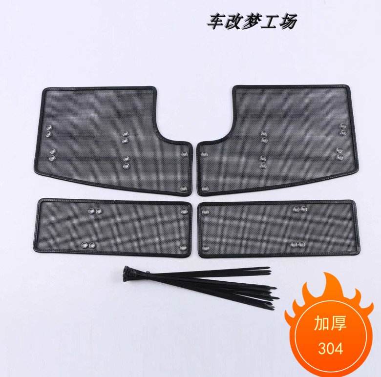 18-19款别克GL8 28t防虫网罩专用中网格栅沙石树叶挡网水箱保护网